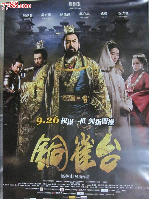 怎么买曼隆学院学位证